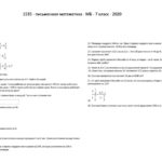 Вступительный экзамен в школу 1535- письменная математика - 7 МБ класс - 2020 - 1