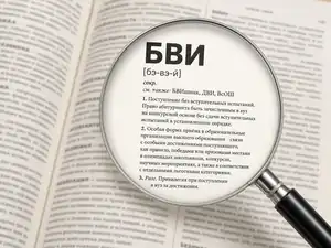 Словарь с терминами сокращения о математическом образовании рассматривают в лупу