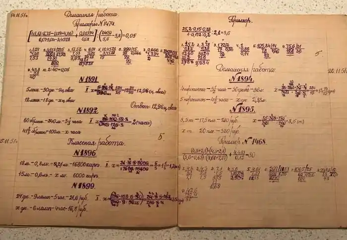 Аккуратные математические записи ученика в 1951 г.